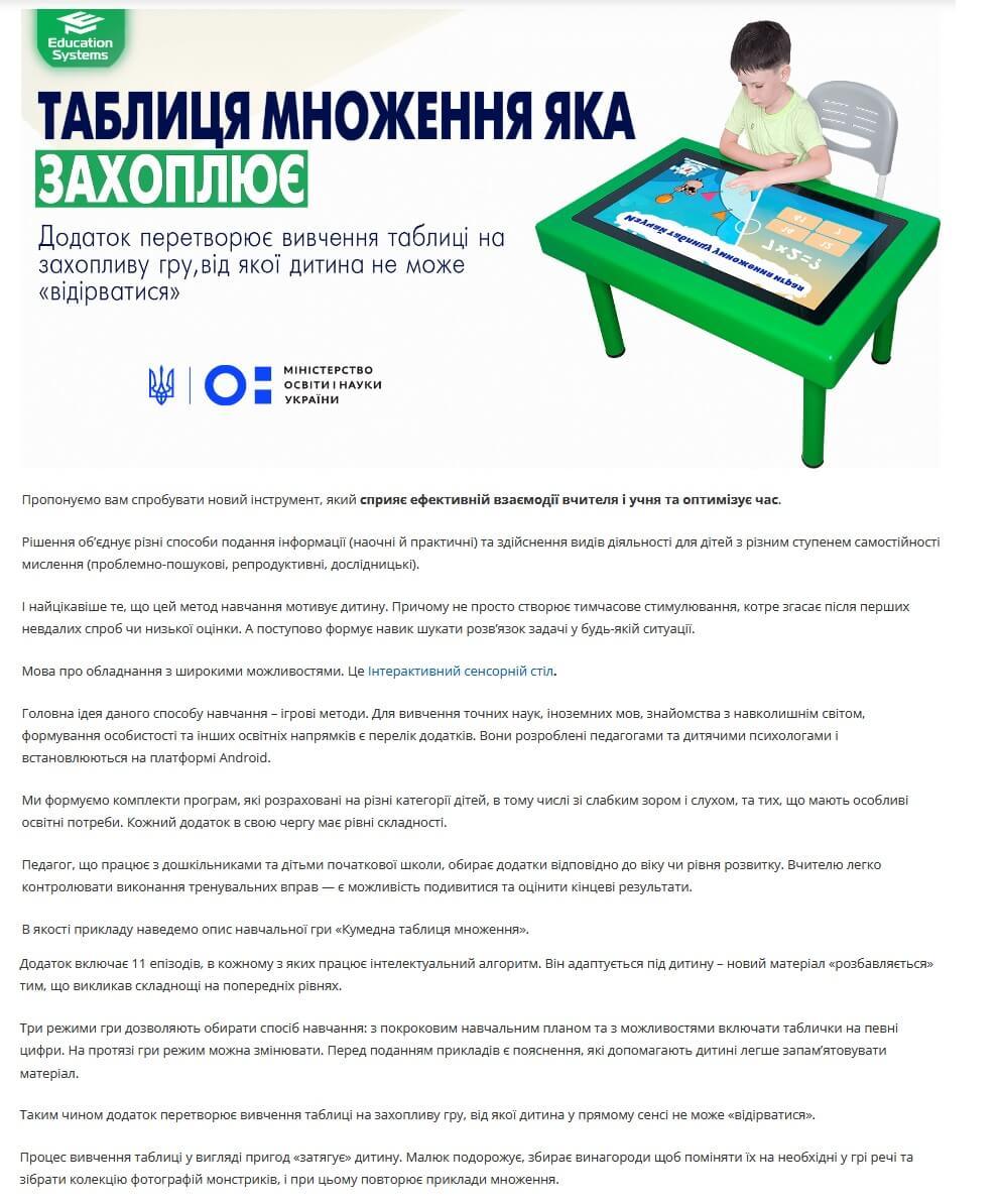 stolik1